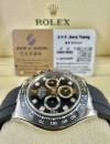 二手 ▶️ Rolex 勞力士 Daytona ◀️ 116519LN 2020年錶 (40mm)